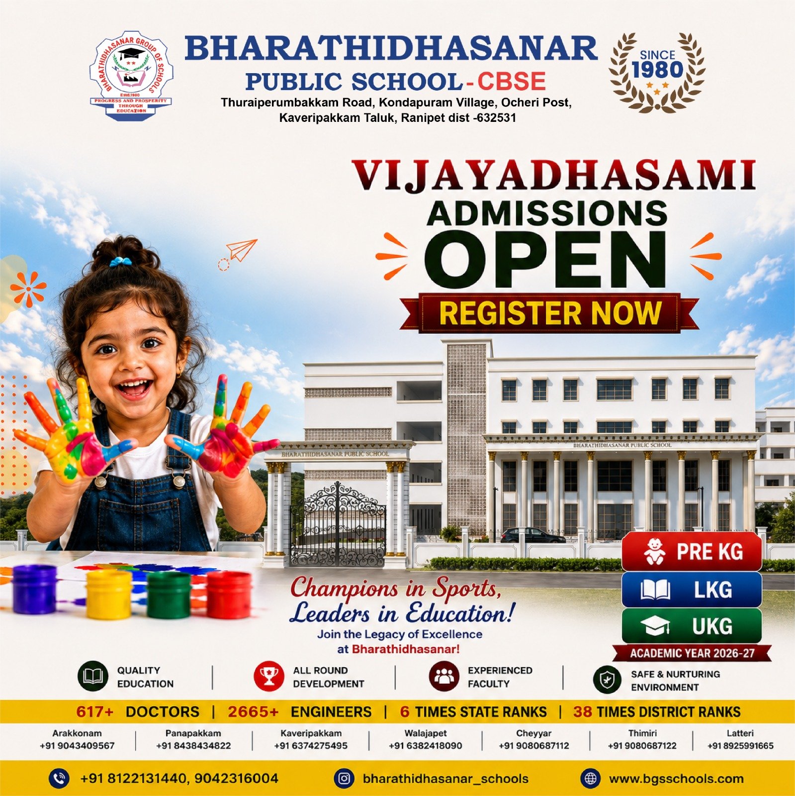 VIJAYADHASAMI ADMISSIONS OPEN 2026
